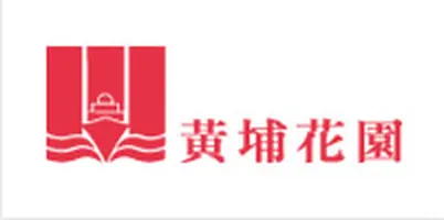 Wong Pui Garden logo