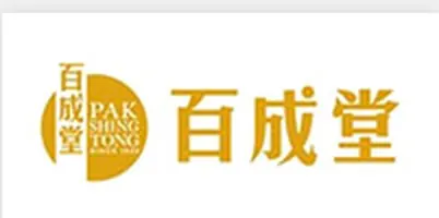 Pak Shing Tong logo