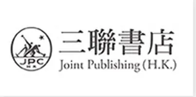 Joint Publishing (H.K.) logo